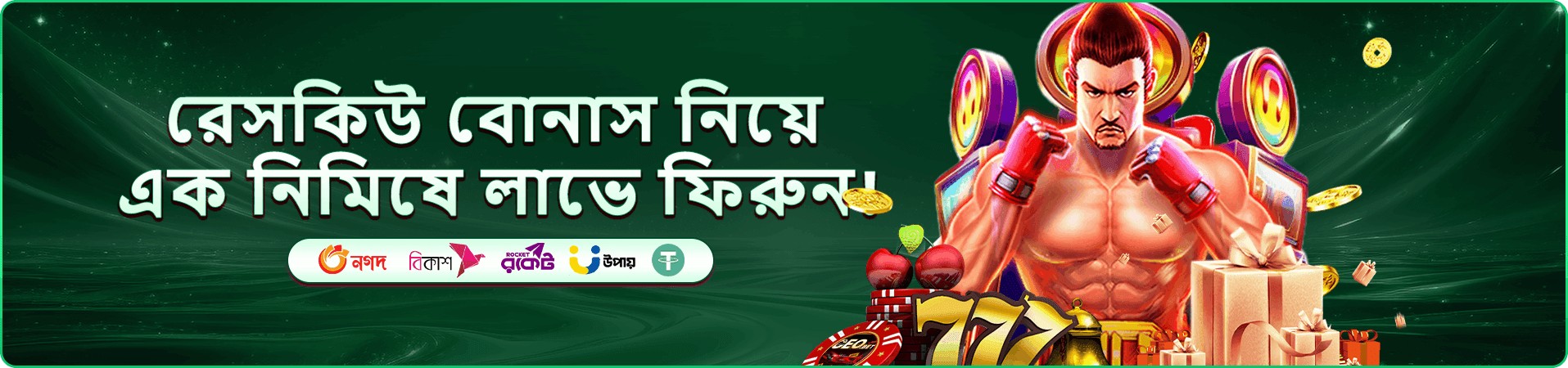মোবাইল ফোনে 0000 গেমিং ইন্টারফেস